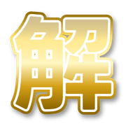 283