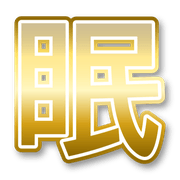289