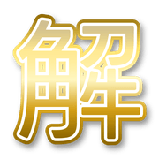 283