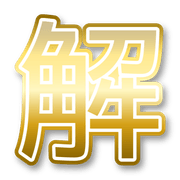 283