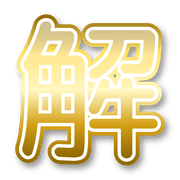 283