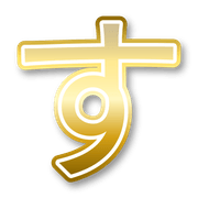 013