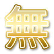 286