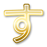 013