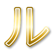 121