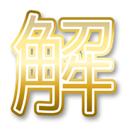 283