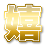 270