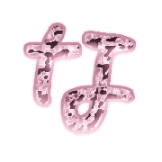 021