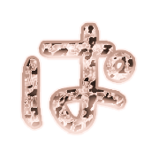 076