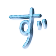 063