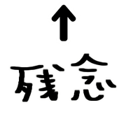 034