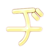 147