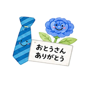 025