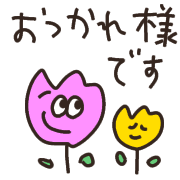 025