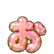 051
