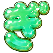 057