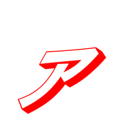 127