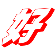 268