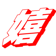 270