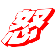 274