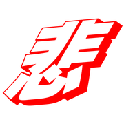 275
