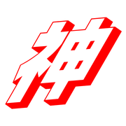 277