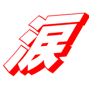 280