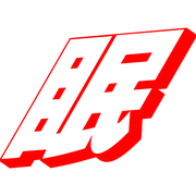 289