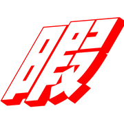 293