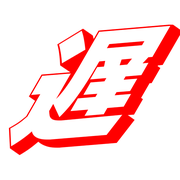 295