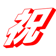 296