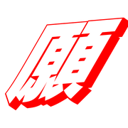 303