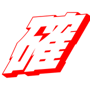 305