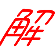 283