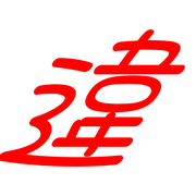 285