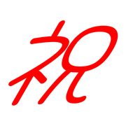 296