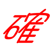 305