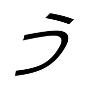 003