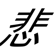 275