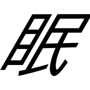 289