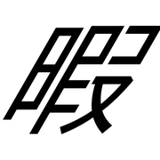 293