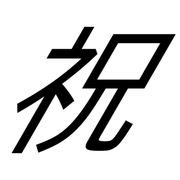 296