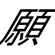 303
