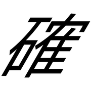 305