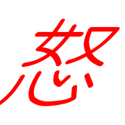274