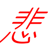 275