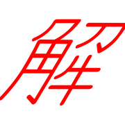 283