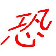 269