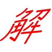 283