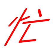 292